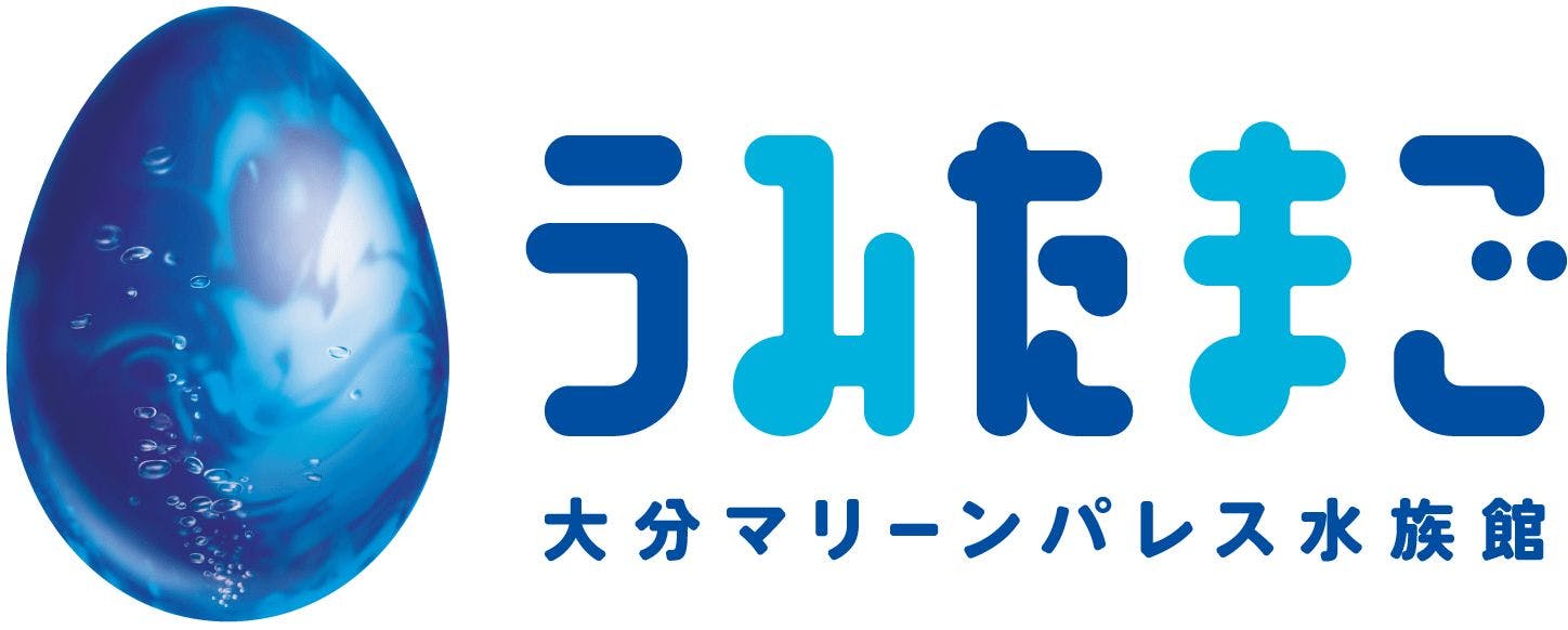 大分マリーンパレス水族館 「うみたまご」のチケット購入・予約