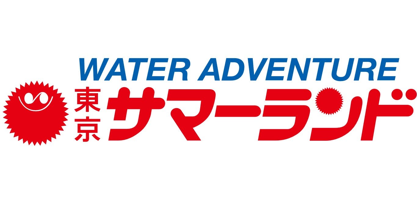 東京サマーランドのチケット購入・予約