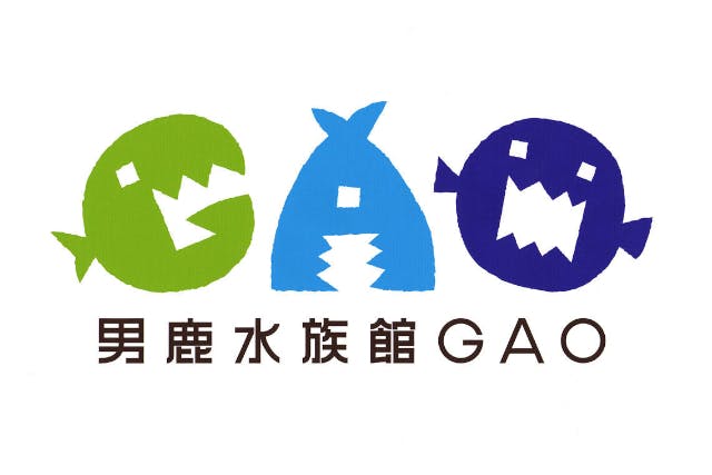 男鹿水族館GAOのチケット購入・予約