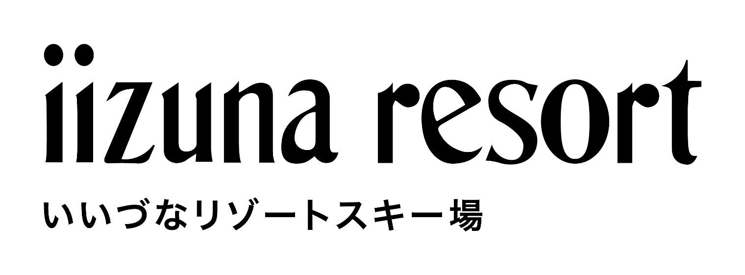 早割【22-23シーズン券◇フルタイム（デイタイム&ナイター）】いいづなリゾートスキー場 - いいづなリゾートスキー場