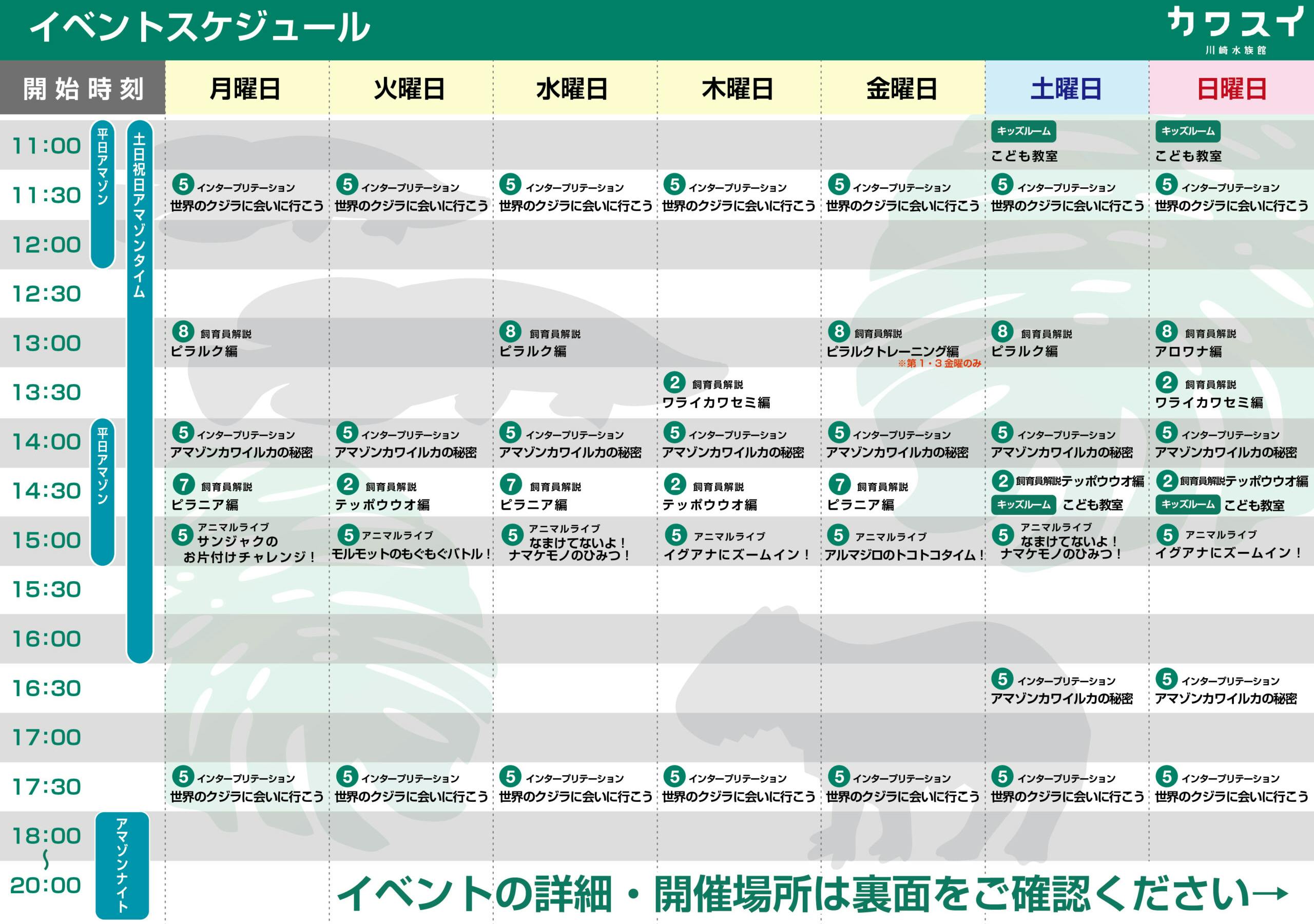 川崎ルフロン駐車場 サービス券 最大67%OFFクーポン - その他