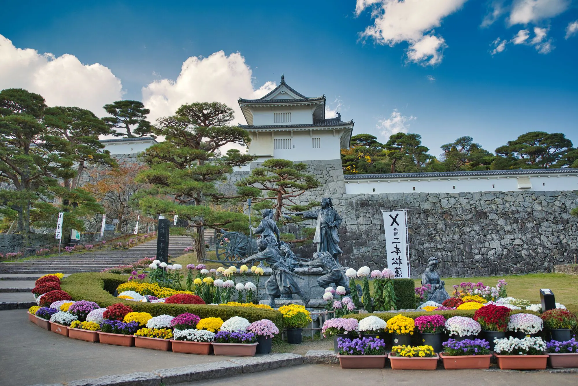 国見町（伊達郡）