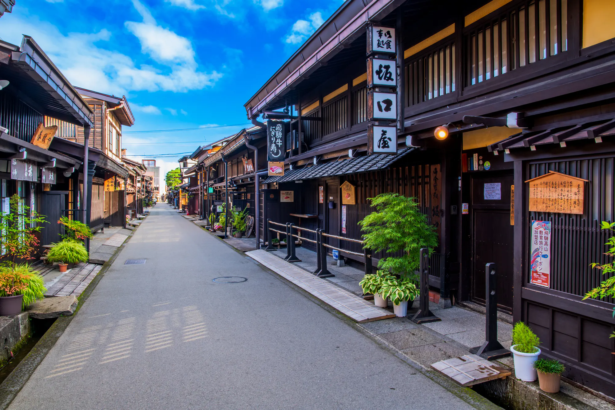 飛騨市