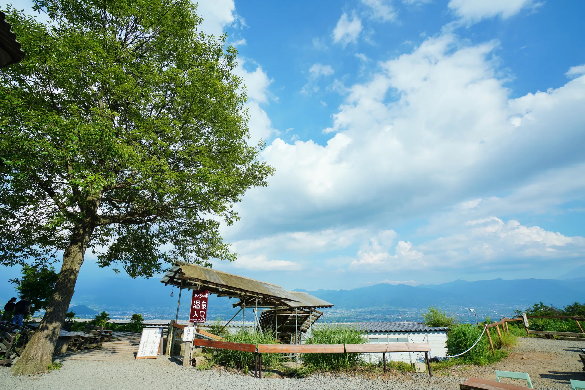 甲州市