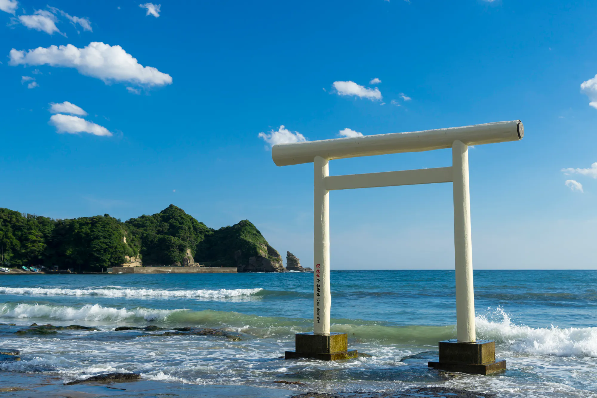 大多喜町（夷隅郡）