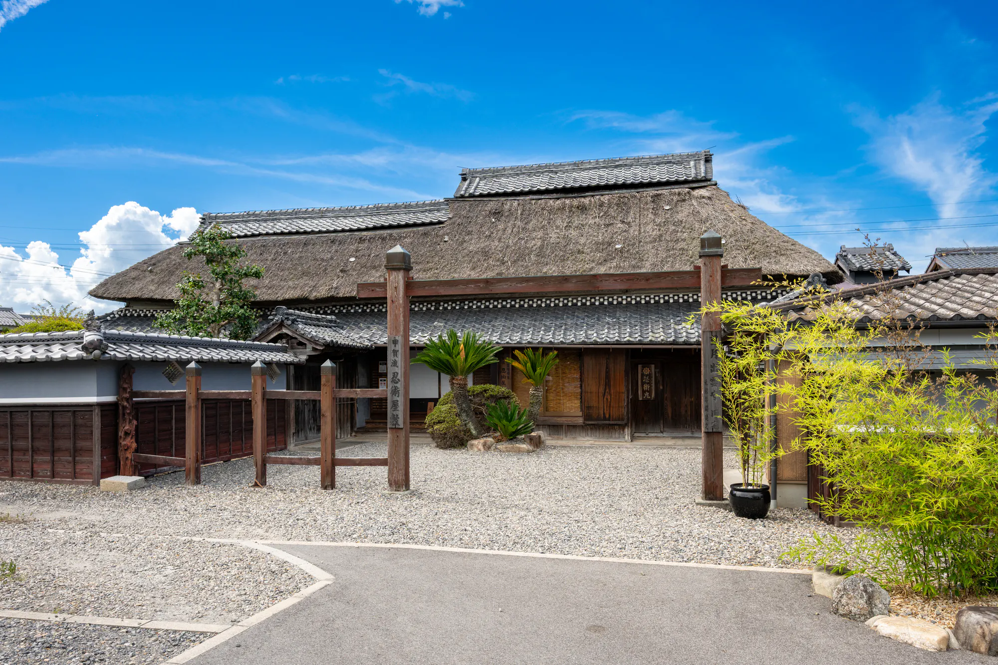 甲賀市