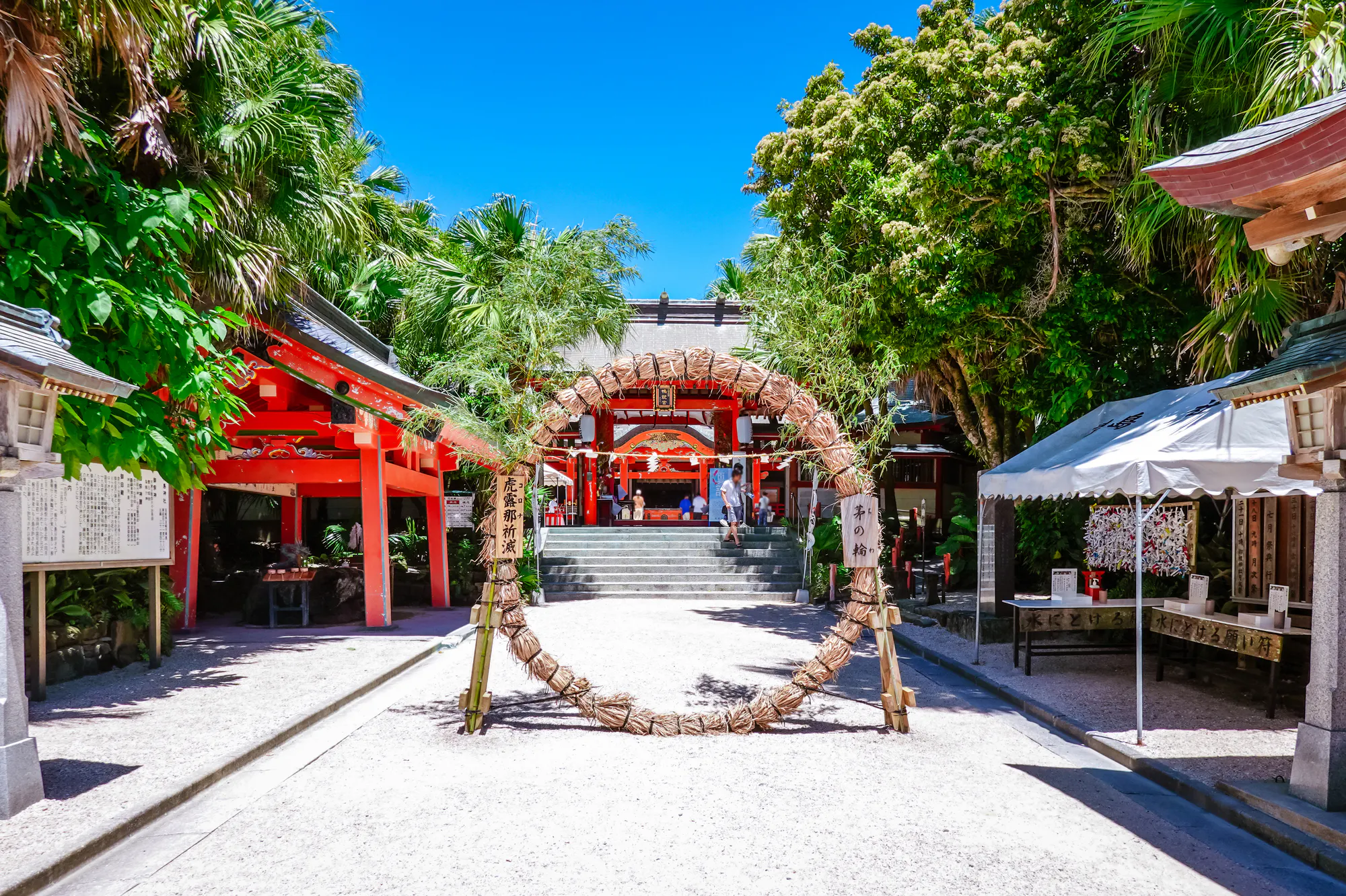 西都市