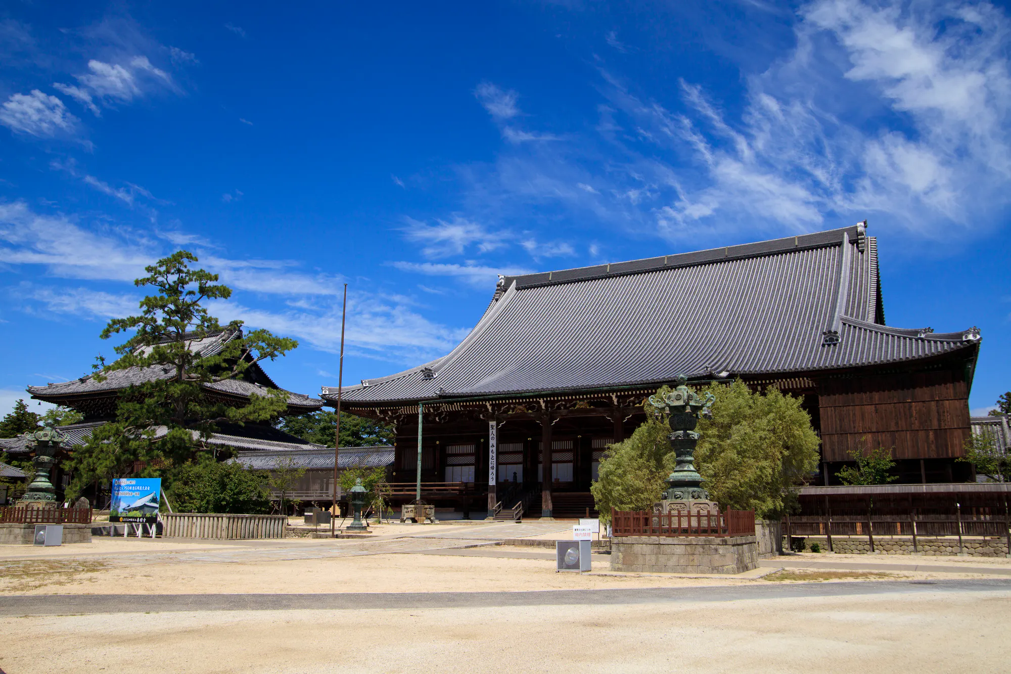 松阪市