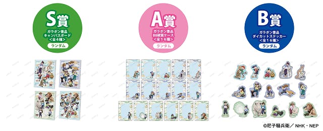 忍たま乱太郎 東武動物公園 ガラポン S賞 キャンバスボード 4種セット 全種 忍たま乱太郎 東武動物公園 ガラポン S賞 全員集合絵 キャンバス