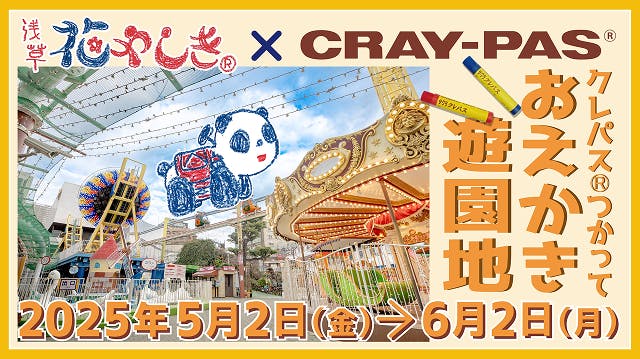 花やしき 浅草決戦 ガラポン B賞 キラキラ缶バッジ 九井一 花やしき 浅草決戦 ガラポン B賞 キラキラ缶バッジ 九井一
