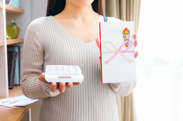 新築内祝いの金額相場