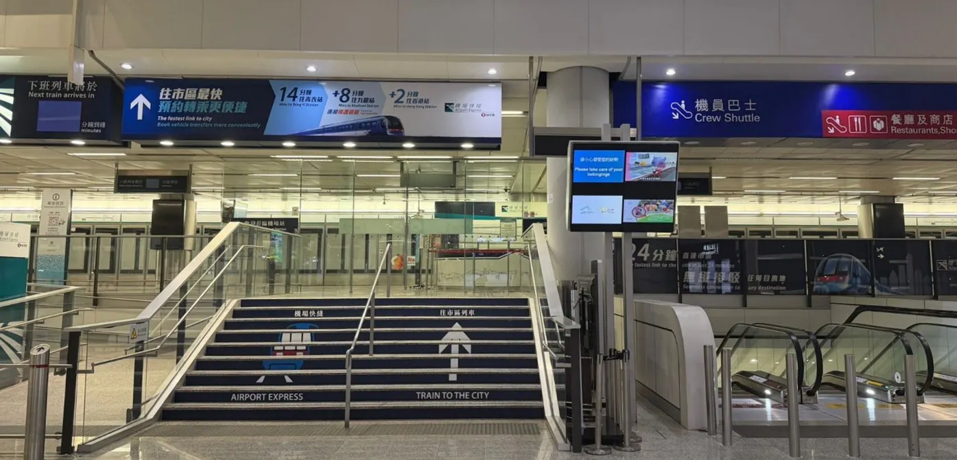 香港国際空港のエアポートエクスプレスのプラットフォーム