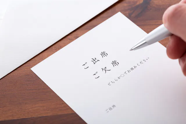 結婚式の招待状の返信マナー