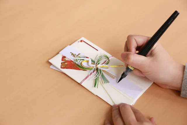 ご祝儀袋の名前の書き方