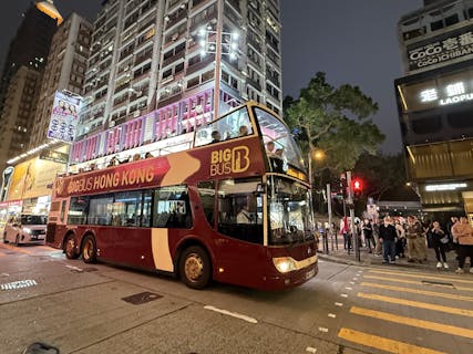香港ビッグバスツアーズ 　【香港・バスツアー】の画像を表示しています
