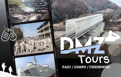 <ソウル・ツアー>DMZ：金浦・パジュ・鉄原非武装地帯、『太陽の末裔』の撮影地を巡る日帰りツアーの画像を表示しています