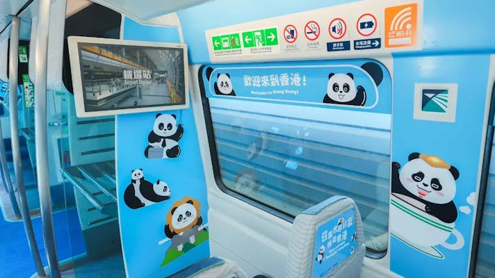 香港エアポートエクスプレス乗車券【香港・空港アクセス