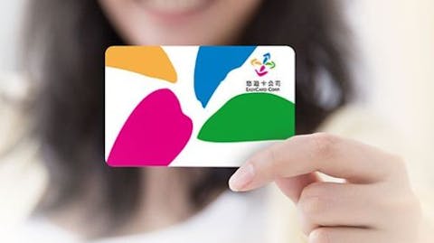 悠遊カード（EasyCard）事前予約　＜桃園メトロカード付き｜MRTとバスで利用可能＞（桃園国際空港で受け取り）【台湾・交通カード】の画像を表示しています