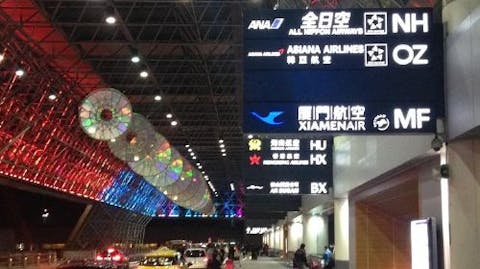 <台北・空港送迎>空港送迎サービスの画像を表示しています