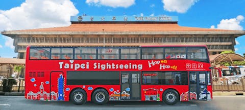 台北 2階建て観光バス オープントップバス割引乗車券【台湾・観光バス】