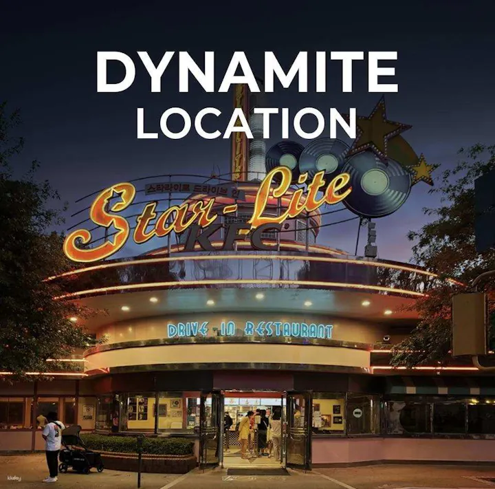 エバーランド入場券【ソウル・テーマパーク】