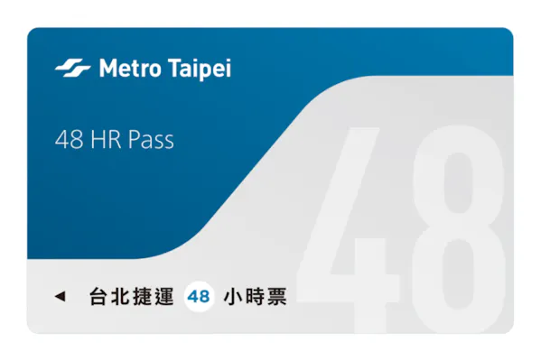 台北メトロ（MRT）乗り放題乗車券【台湾・交通チケット】 - アソビュー