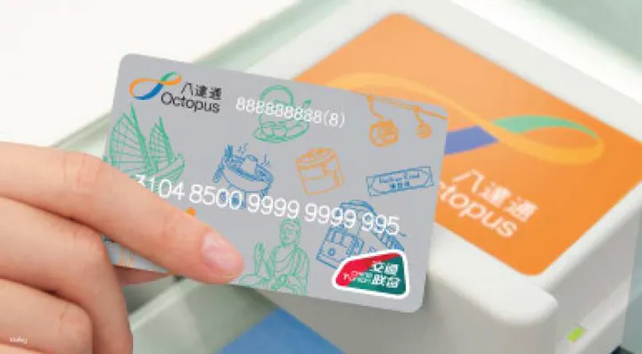 オクトパスカード｜香港空港受け取り マカオ＆中国本土でも利用可【香港・交通】