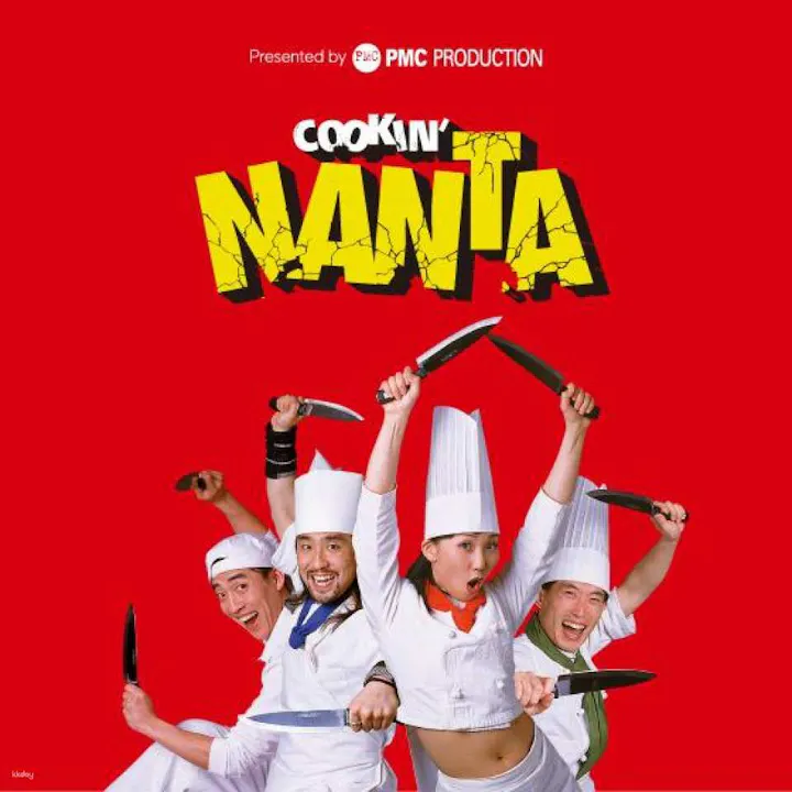 NANTA（ナンタ）ソウル 明洞 / ホンデ（弘大）公演 鑑賞チケット（韓国）