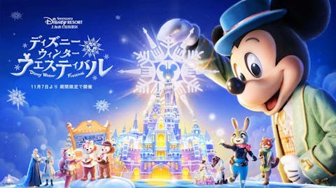＜公式販売＞上海ディズニーランド 割引パークチケット【中国・テーマパーク】の画像を表示しています