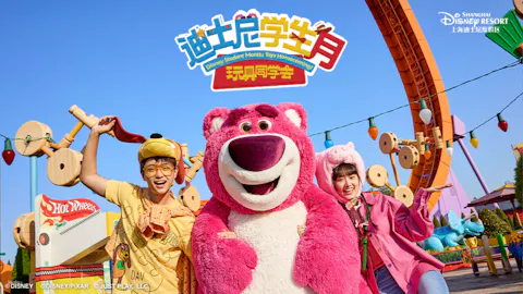 ＜公式販売＞上海ディズニーランド 割引パークチケット【中国・テーマパーク】の画像を表示しています