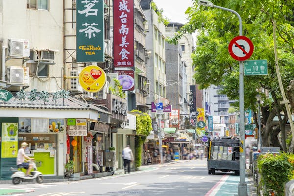 永康街の写真が表示されています