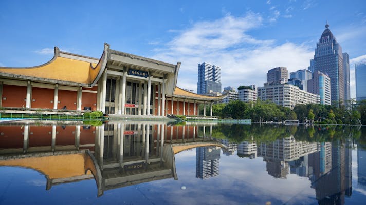 国立国父紀念館の写真が表示されています