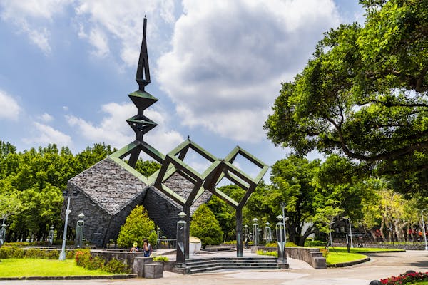 二二八和平公園の写真が表示されています