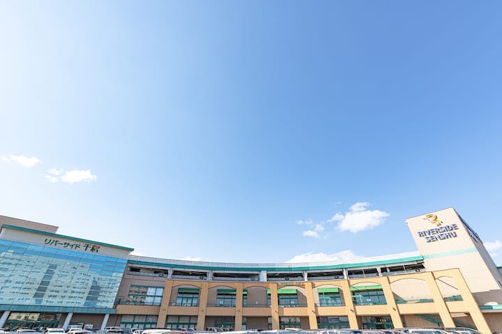 リバーサイド千秋