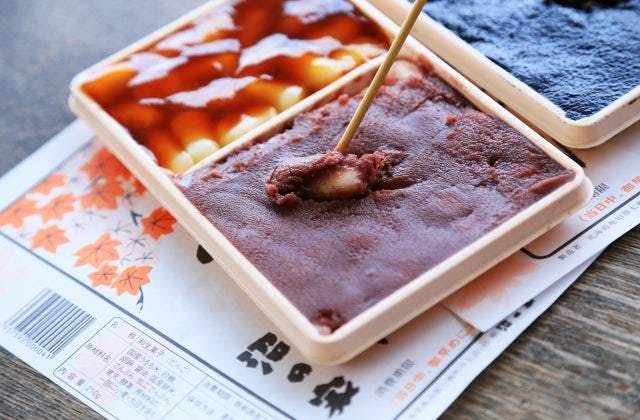 スポットの写真