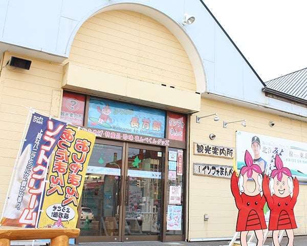 スポットの写真