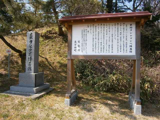 スポットの写真