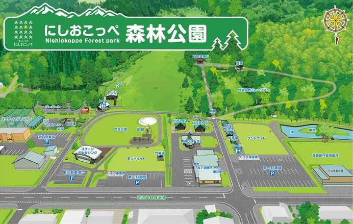 スポットの写真