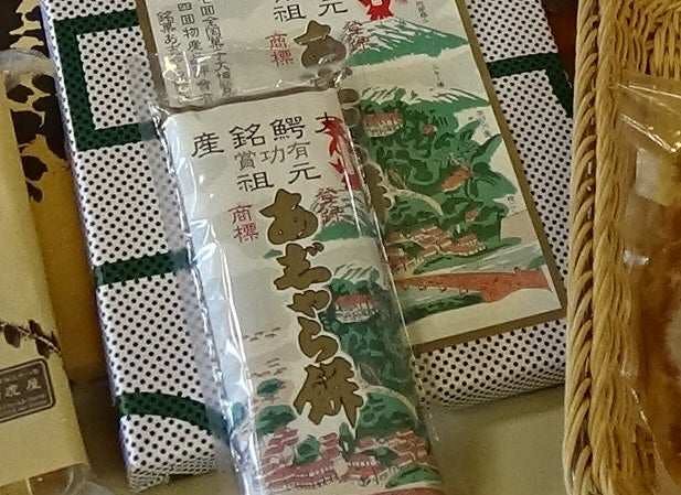 スポットの写真