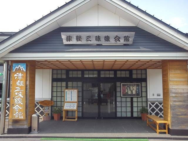 スポットの写真