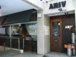 スポットの写真