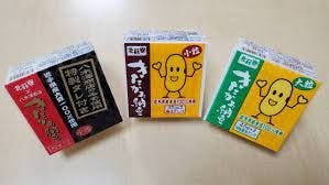 スポットの写真