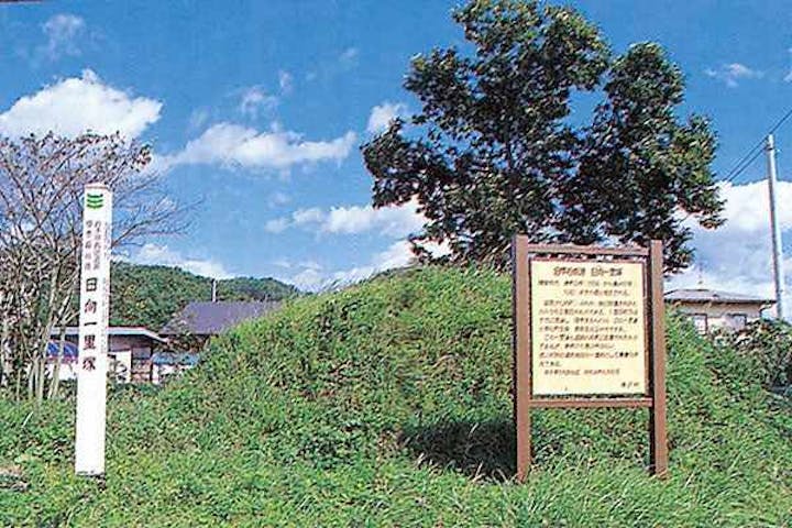 雫石街道日向一里塚