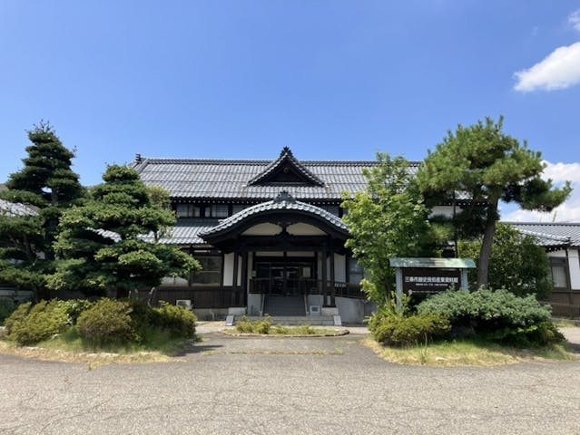 三条市歴史民俗産業資料館