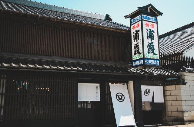 スポットの写真