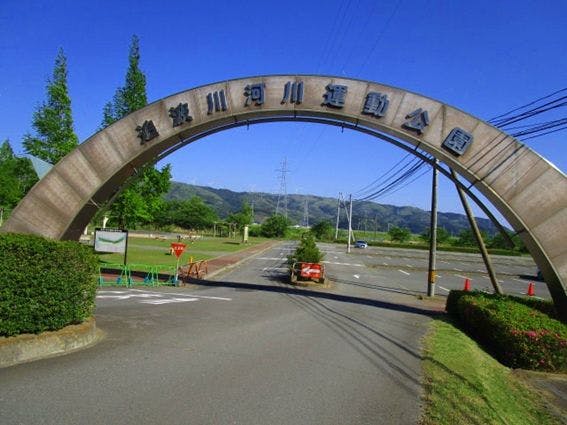 スポットの写真