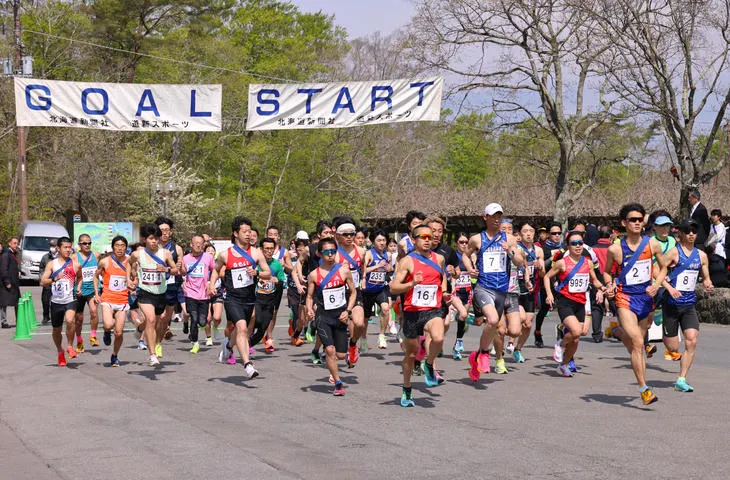 スポットの写真