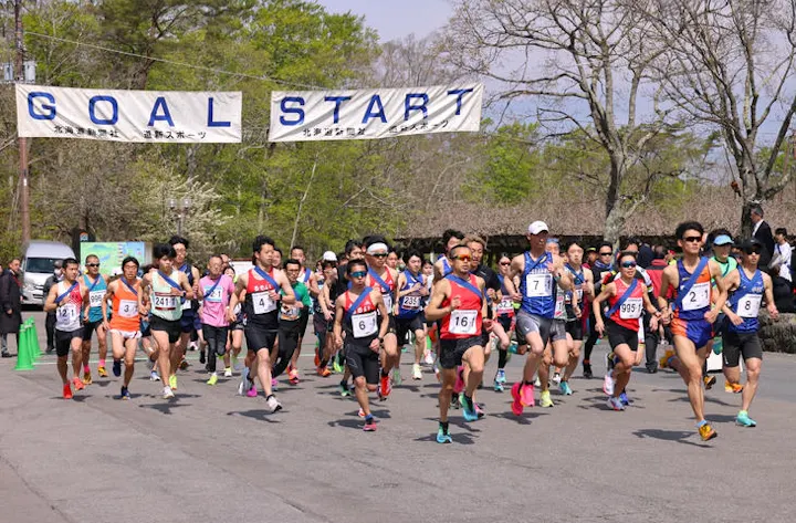 2026大沼enjoyリレーマラソン～第73回大沼湖畔駅伝競走大会～