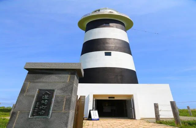 スポットの写真