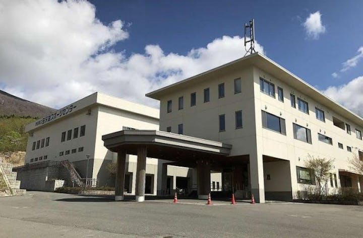 秋田県立田沢湖スポーツセンター